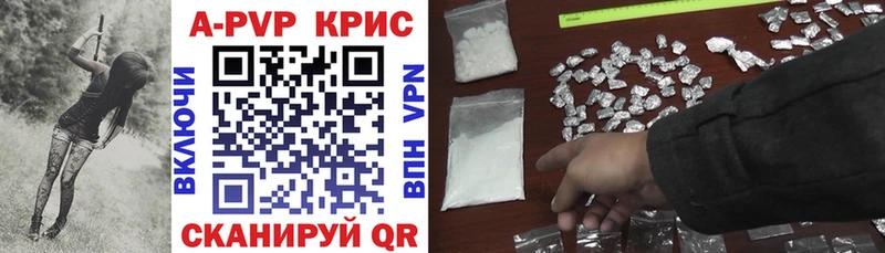 Купить наркотики сайты Нязепетровск Канабис Меф КОКАИН Экстази Гашиш кракен сайт A-PVP