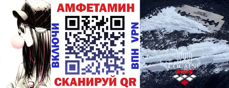 Амфетамин Розовый  Нязепетровск 