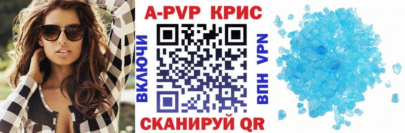 Alfa_PVP Соль Нязепетровск