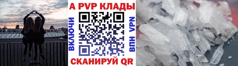 A-PVP СК КРИС  Нязепетровск 