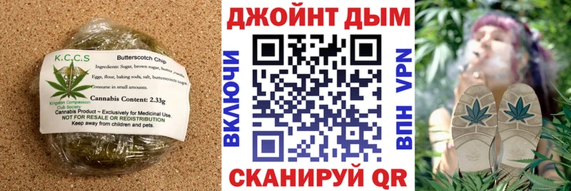 Cannafood марихуана  Нязепетровск 