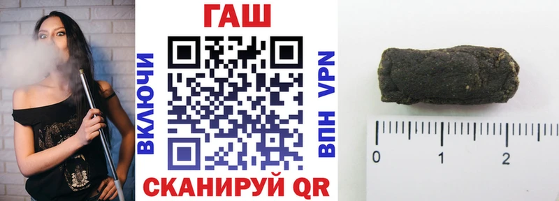 ГАШ убойный  Нязепетровск 