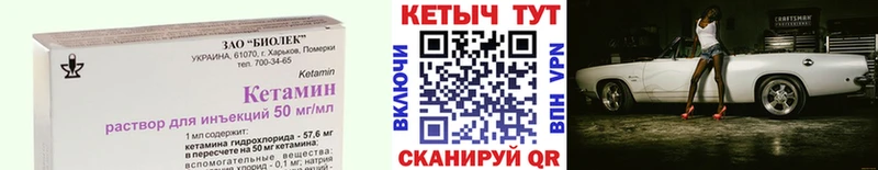 Кетамин VHQ  наркошоп  Нязепетровск 