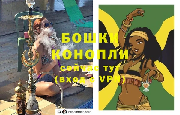мяу мяу кристалл Мещовск