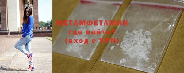 твердый Менделеевск
