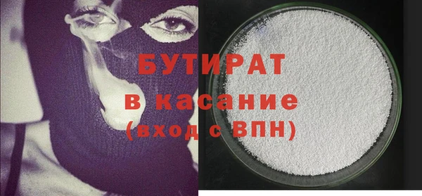 не бодяженный Дмитровск
