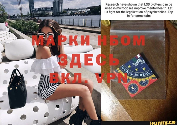 твердый Менделеевск