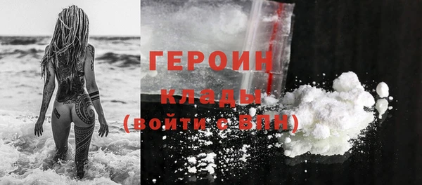 не бодяженный Дмитровск