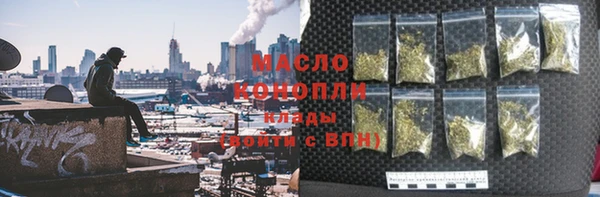прущий лед Осинники