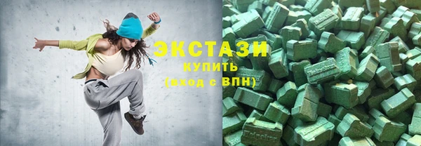 мяу мяу кристалл Мещовск