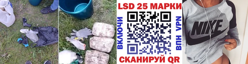 Лсд 25 экстази ecstasy  Нязепетровск 