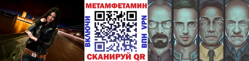 даркнет наркотические препараты  Нязепетровск  Первитин витя 