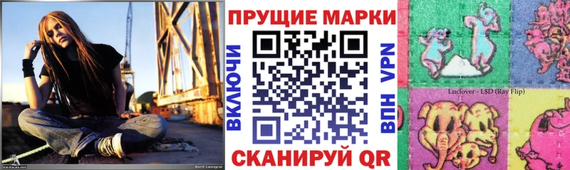 Марки NBOMe 1500мкг  Нязепетровск 