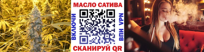 Дистиллят ТГК THC oil  Нязепетровск 